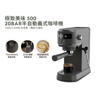 【Electrolux 伊萊克斯】限時限量福利品 極致美味500半自動義式咖啡機-觸控款(E5EC1-51MB 品味珍珠黑)
