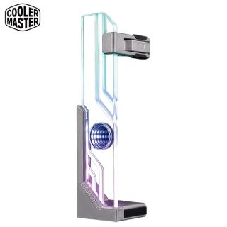 【CoolerMaster】Cooler Master Atlas ARGB 顯示卡支撐架(Atlas ARGB 顯示卡支撐架)