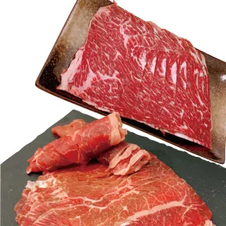【豪鮮牛肉】美國牛肉片任選5包送蒙古火鍋湯底1包(200g±10%/包)