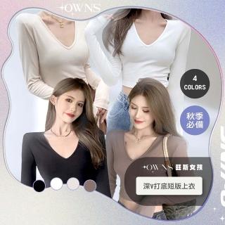 【旺斯女孩】深V打底短版上衣鎖骨學生上衣女外穿內搭百搭上衣長袖短版歐美辣妹(性感V領短版衣)