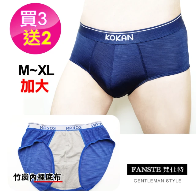 Bread & Boxers 新品上市 現貨 三件組｜有機棉