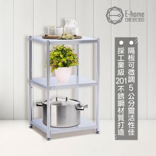 【E-home】Tough塔弗不鏽鋼三層收納置物架-幅60cm 銀色(不鏽鋼 層架 收納)