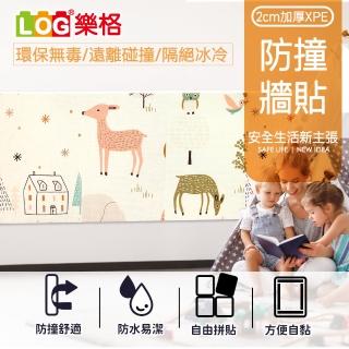 【LOG 樂格】XPE兒童防撞牆貼 超厚款2cm 安全防撞牆貼 防撞墊 寶寶防撞 自黏牆壁貼(10入組)