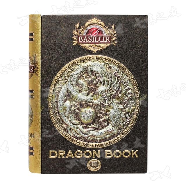 【Basilur 錫蘭茶】72380 Dragon Book 錫蘭紅茶 100g(典藏書第III卷)