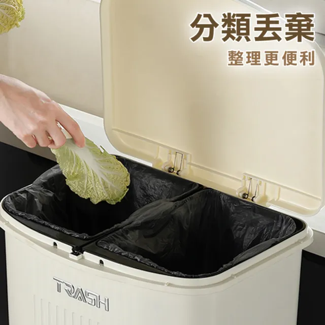 【isona】24L ins風 三層可分隔高腳收納架 置物架 按壓分類垃圾桶(垃圾桶 收納架 儲物架)