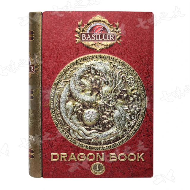 Basilur 錫蘭茶 72379 Dragon Book 錫蘭花茶 100g(典藏書第I卷)