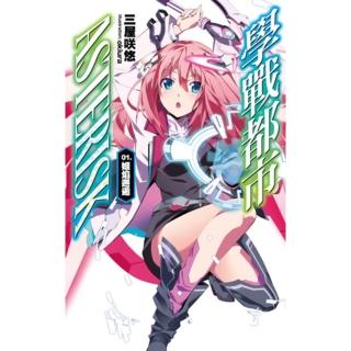 【momoBOOK】學戰都市Asterisk 01 姬焰邂逅(電子漫畫)