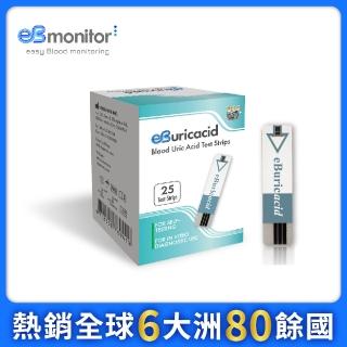 【eBmonitor醫必】eBuricacid 暐世尿酸試紙(尿酸 量測 試紙)