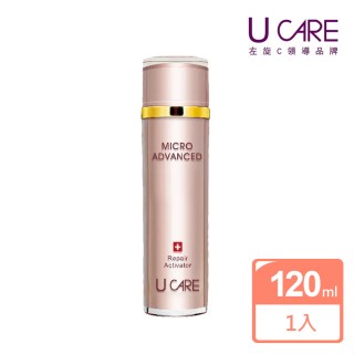【U CARE】煥顏活膚保濕露120ml