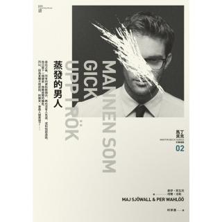 【momoBOOK】蒸發的男人──馬丁貝克刑事檔案(電子書)
