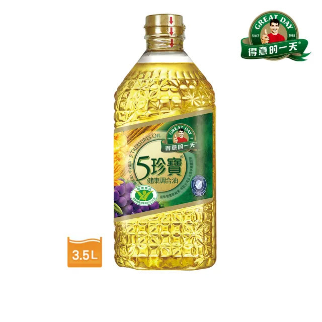 【得意的一天】五珍寶健康調合油-3.5L/瓶