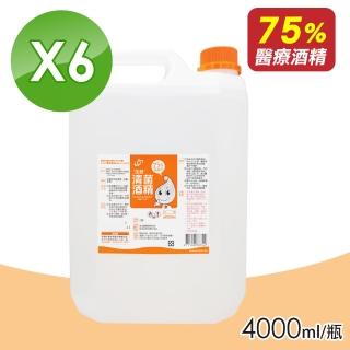 【生發】清菌酒精75% 6瓶(4000ml/瓶)