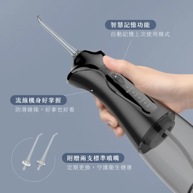 【KINYO】攜帶型健康沖牙機 電動沖牙機  洗牙機 潔牙機 沖齒機 牙套 牙齒清潔(IR-1009)
