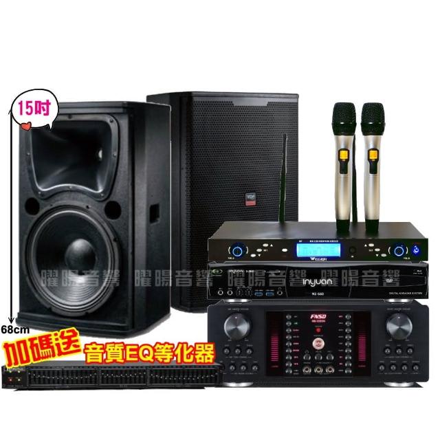 【音圓】N2-550+FNSD HR-2503N+TDF T-158+WEGER AT-3000(送12項超值豪禮)