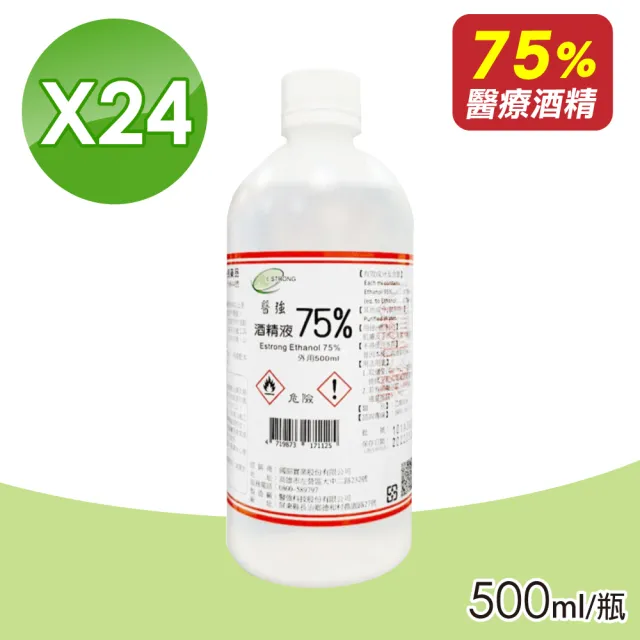 【醫強】酒精75％-24瓶組(500ml/瓶)