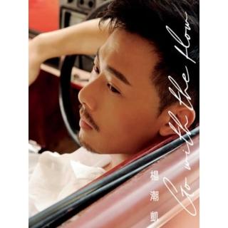 【momoBOOK】楊潮凱《Go with the flow》(電子書)