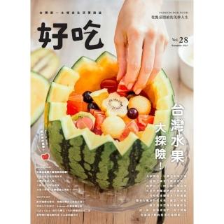 【momoBOOK】好吃28：臺灣水果大探險！(電子書)