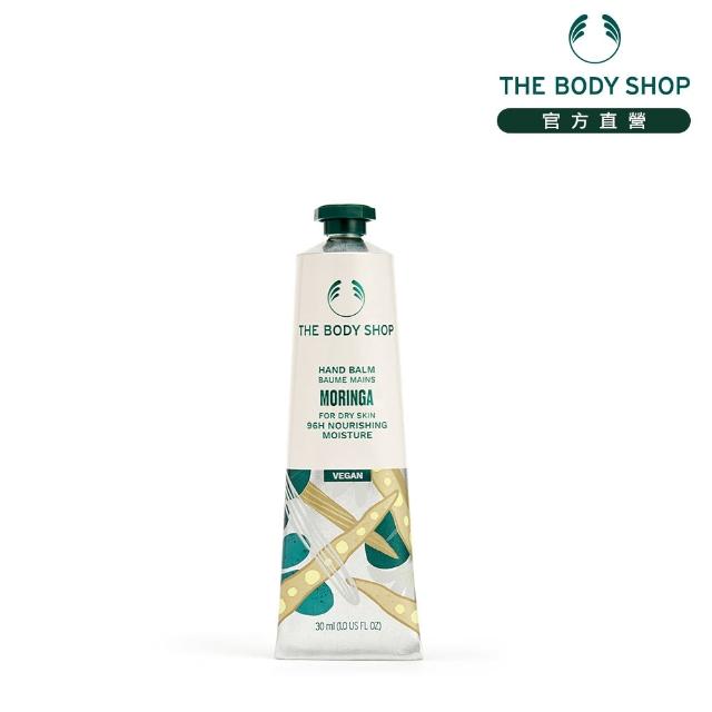 【THE BODY SHOP 美體小舖】辣木籽更新護手霜(30ML)