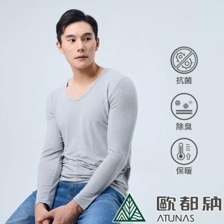 【ATUNAS 歐都納】男款石墨烯抑菌抗臭蓄熱保暖長袖U領內著衣(A1UCEE01M淺灰/發熱衣/抗靜電/彈性服貼/親膚)