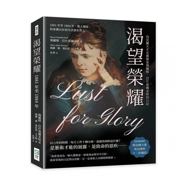 中國古代藝術範疇論（從認識論、價值論至藝術範疇的特性） 推薦