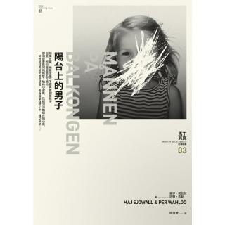 【momoBOOK】陽臺上的男子──馬丁貝克刑事檔案(電子書)