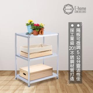 【E-home】Tough塔弗不鏽鋼三層收納置物架-幅80cm 銀色(不鏽鋼 層架 收納)