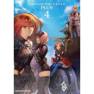 【momoBOOK】Fate/Grand Order 短篇漫畫集 PLUS! 4(電子漫畫)