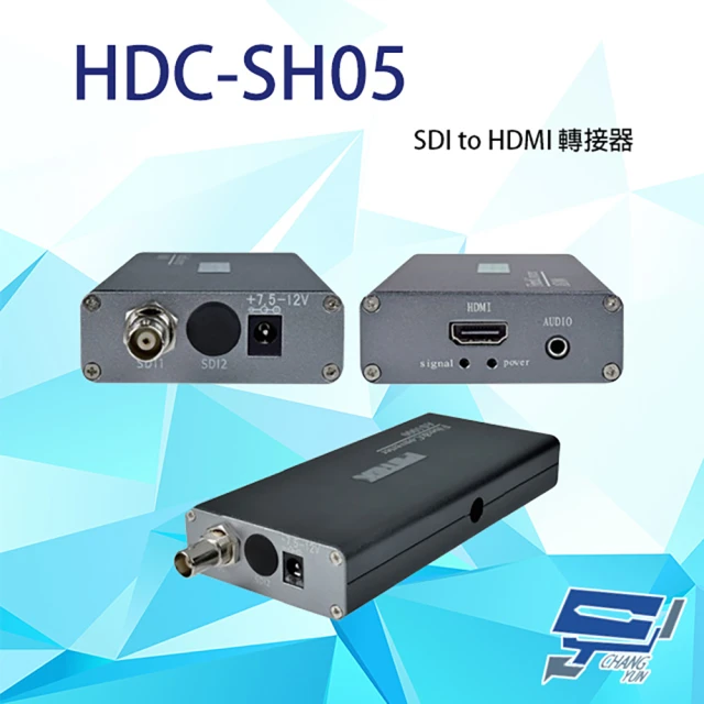【CHANG YUN 昌運】HDC-SH05 1080P SDI to HDMI 轉接器 支援3.5mm音效輸出