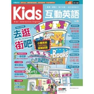 【momoBOOK】Kids互動英語 4(電子書)