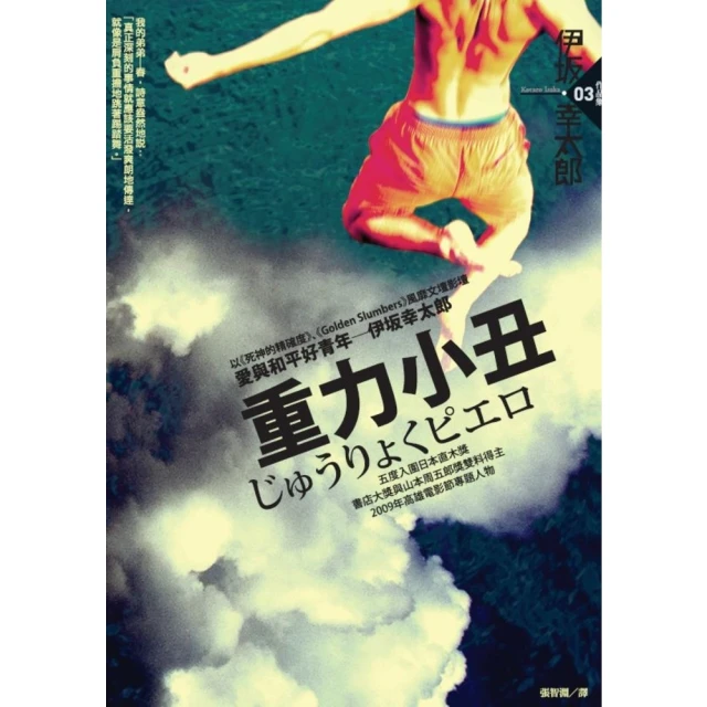 【MyBook】我的鄰居是妖怪(電子書)品牌優惠