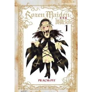 【momoBOOK】Rozen Maiden 薔薇少女 新裝版 1(電子漫畫)
