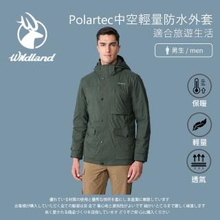 【Wildland 荒野】男Polartec中空輕量防水外套-黑森林 0B12910-129(男裝/長袖/外套/保暖外套/休閒外套)