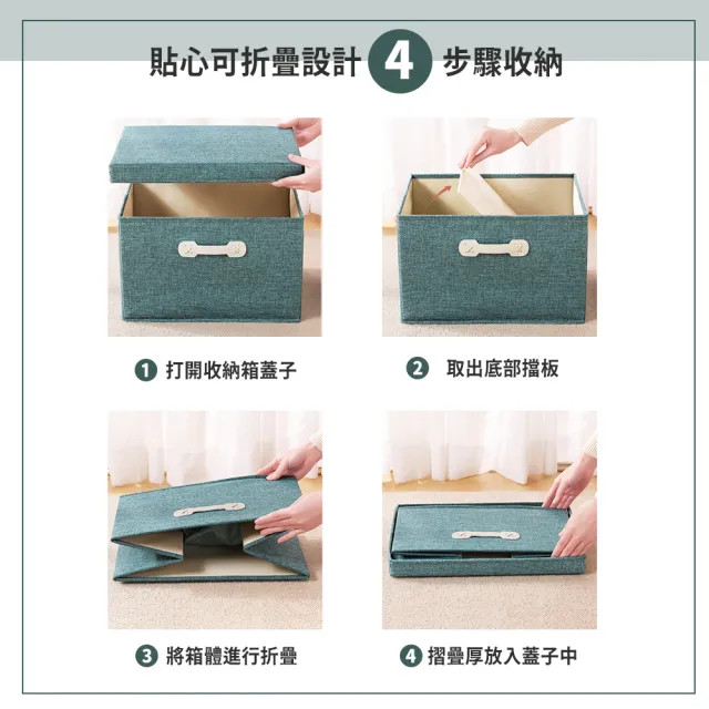 【LEBON】棉麻掀蓋式收納箱-特大款(整理箱 置物箱 衣物 衣櫥 收納盒)