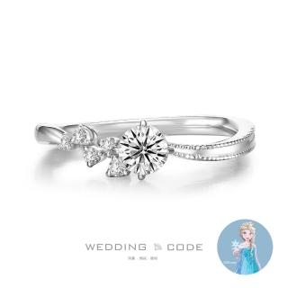 【WEDDING CODE】GIA 32分鑽戒 D/VS1/3EX 鉑金 迪士尼冰雪奇緣 3593(限量 618限定 現貨 禮盒)