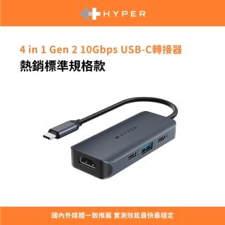 【HyperDrive】Gen2 4-in-1 USB-C HUB-午夜色(HyperDrive)