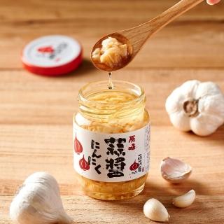 【蒜蒜屋】原味蒜醬嘗鮮1入組 大蒜醬料 臺灣雲林蒜頭(大蒜/蒜醬)