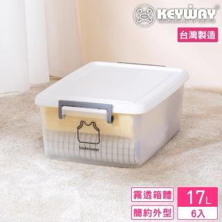 【KEYWAY 聯府】哲學家掀蓋式整理箱17L-6入(收納箱 置物箱 無印風 MIT臺灣製造)