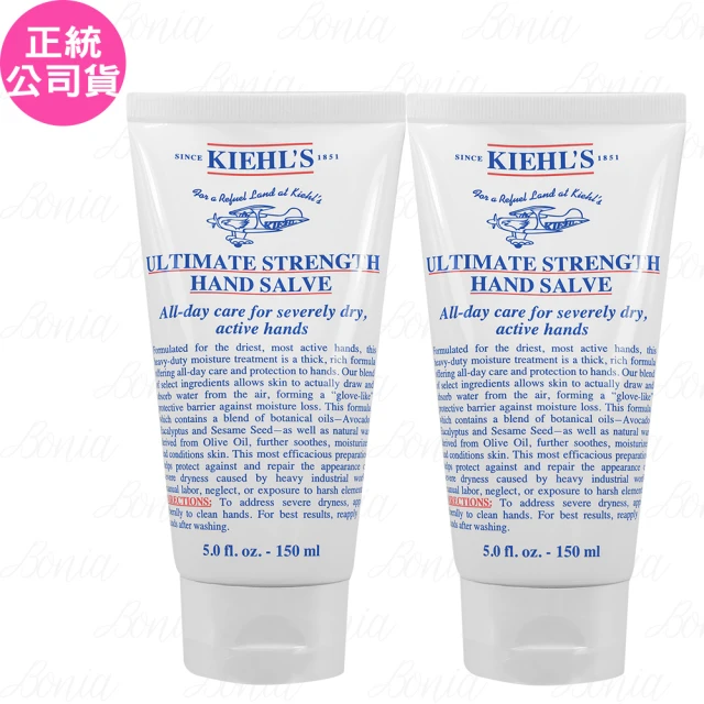 【Kiehl’s 契爾氏】極效潤澤護手霜(150ml*2 專櫃公司貨)