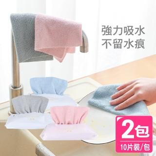 【AXIS 艾克思】抽取式超吸水萬用抹布 10片/包 共2包