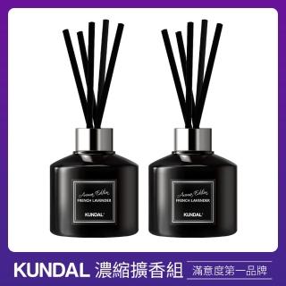 【KUNDAL 昆黛爾】家用擴香 濃縮版(200ml*2入)