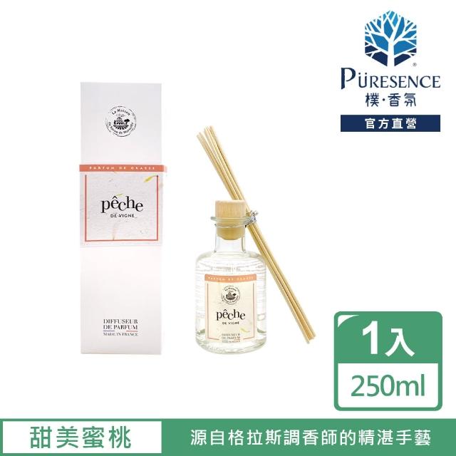 【PURESENCE 樸香氛】法國馬賽皂之家靜謐居家擴香瓶250ml(甜美蜜桃)