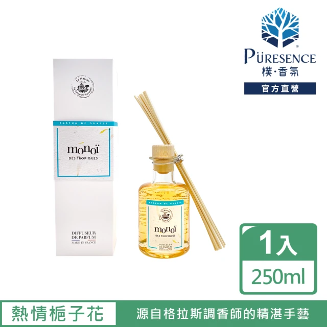 PURESENCE 樸香氛 法國馬賽皂之家靜謐居家擴香瓶250ml(熱情梔子花)