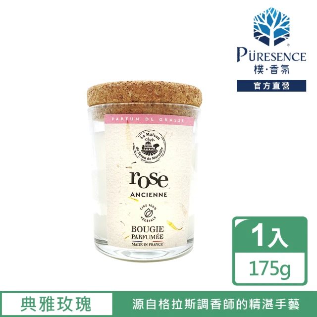 PURESENCE 樸香氛 法國馬賽皂之家靜謐居家香氛蠟燭1