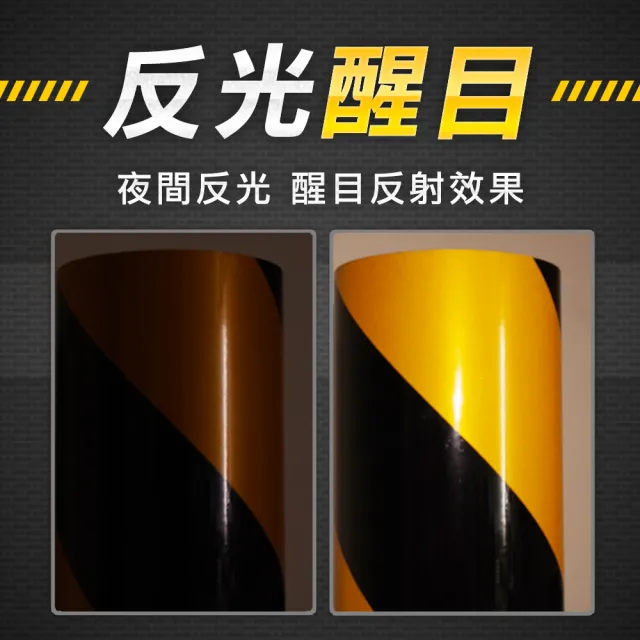 【MASTER】黃黑警示膠帶 防水 反光標誌 定位貼 斜紋反光貼 施工膠帶 警示貼紙 618-TBY4046(反光膠帶)