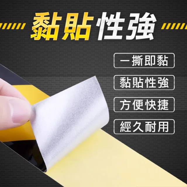 【MASTER】黃黑警示膠帶 防水 反光標誌 定位貼 斜紋反光貼 施工膠帶 警示貼紙 618-TBY4046(反光膠帶)