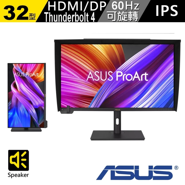 ASUS 華碩 ProArt PA32UCXR 32型 IPS 4K mini-LED 專業顯示器(內建電動色度計/自動校色/HDR 1400)