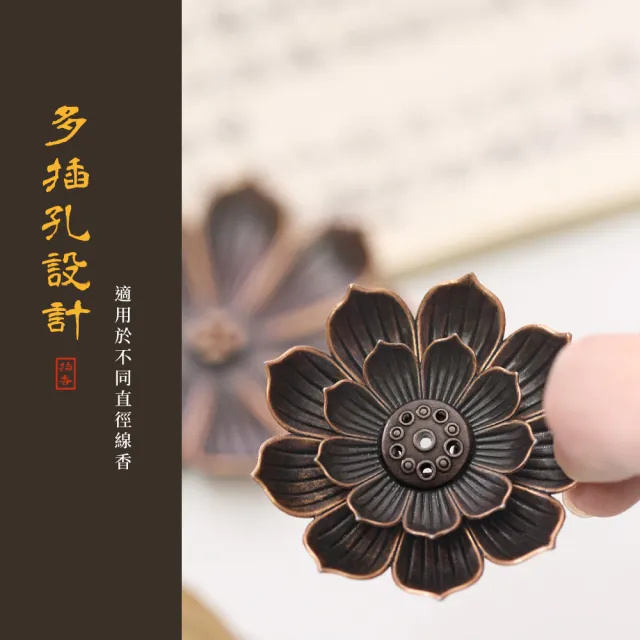 銅蓮】福祿蓮花金屬香座(開運香插香座香盤熏香爐檀香爐沉香爐) - momo
