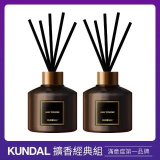 【KUNDAL 昆黛爾】家用擴香 經典版(200ml*2入)