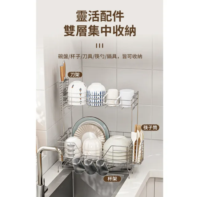【慢慢家居】304不鏽鋼-可伸縮廚房水槽雙層瀝水架(碗盤瀝水架 水槽收納架)