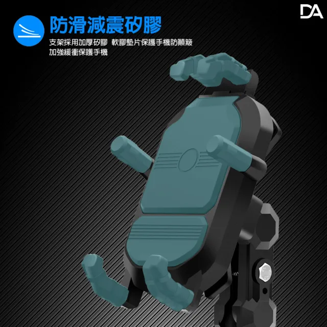 【DA】M01機車手機架 附遮雨帽、防盜鎖